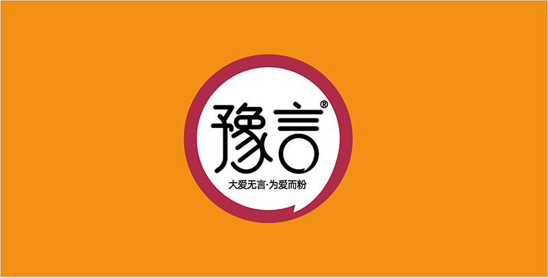 鄭州塑料包裝設計印刷